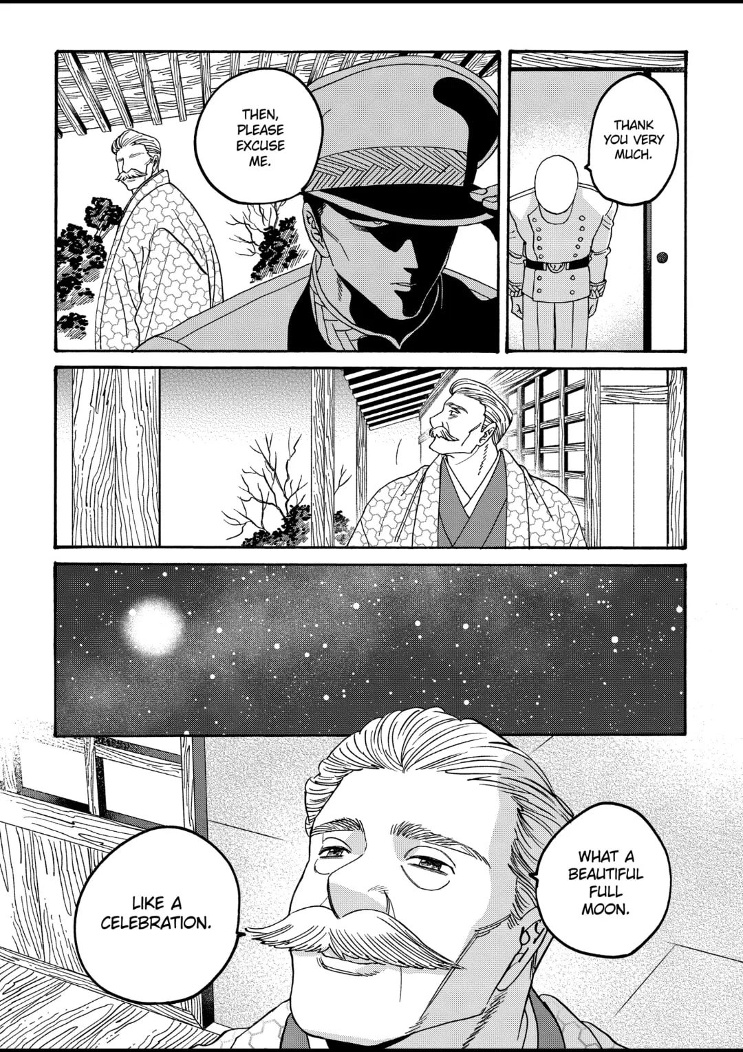 Hotaru no Yomeiri