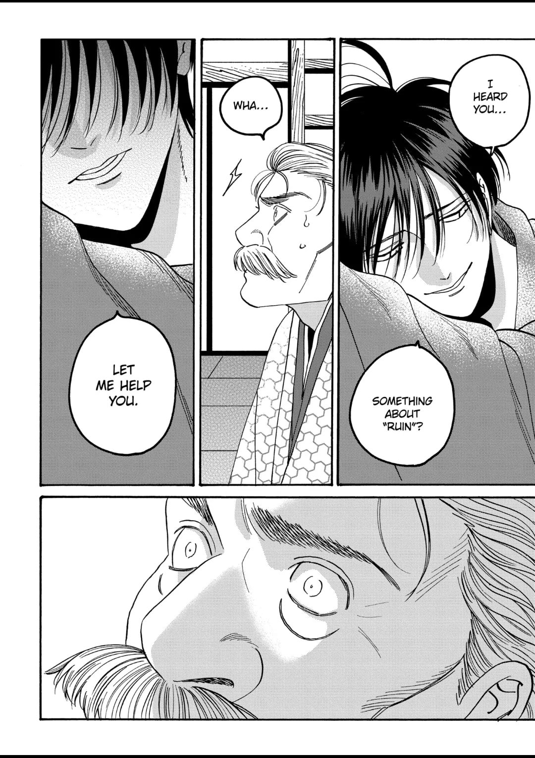 Hotaru no Yomeiri