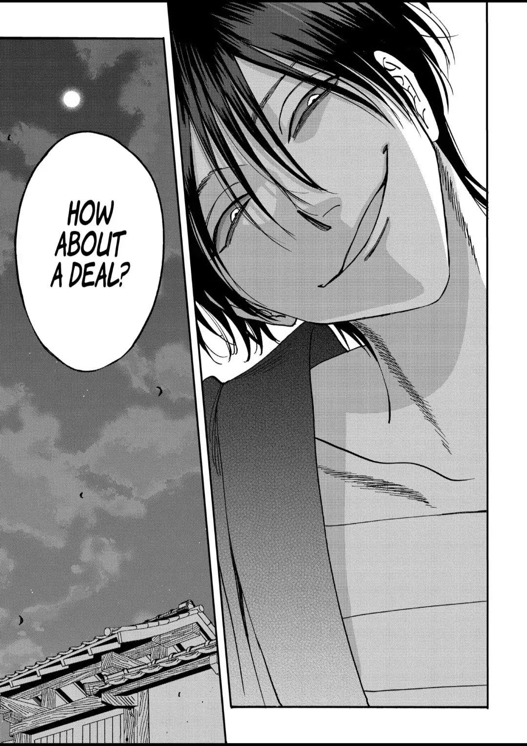 Hotaru no Yomeiri