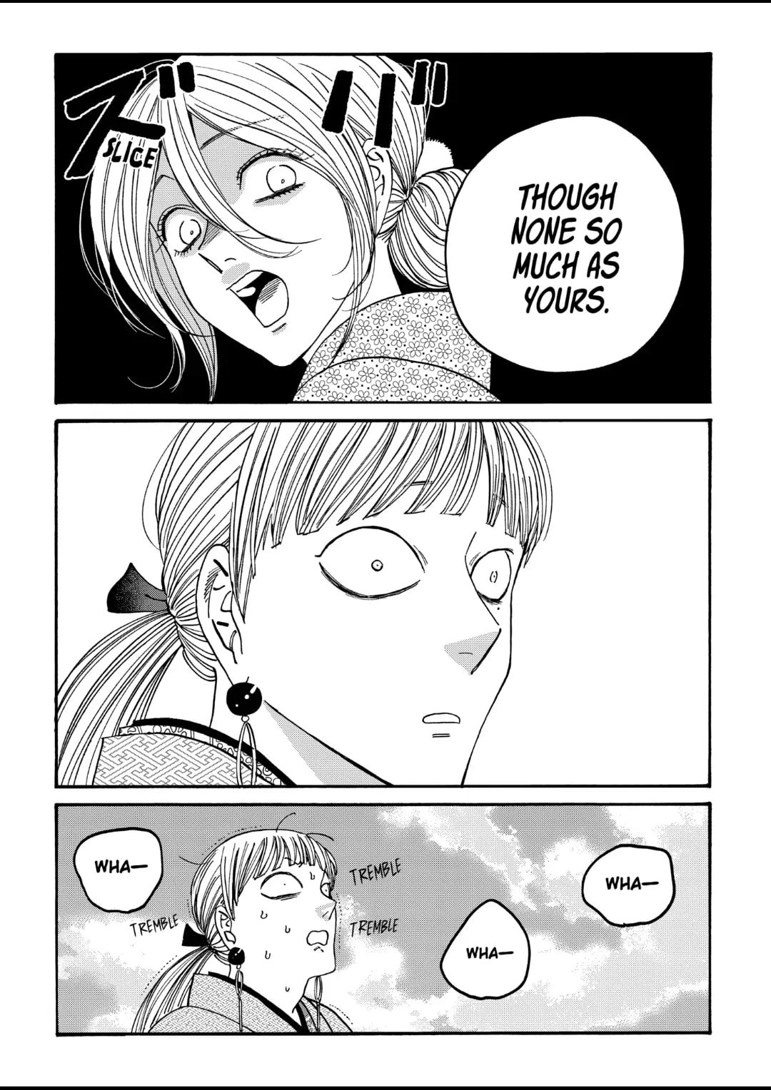 Hotaru no Yomeiri