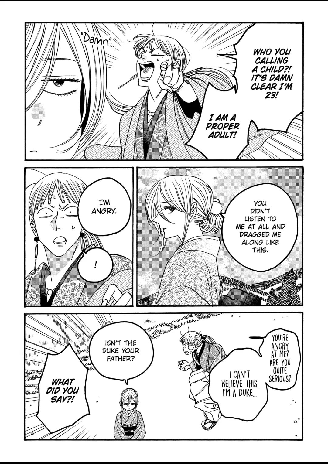 Hotaru no Yomeiri
