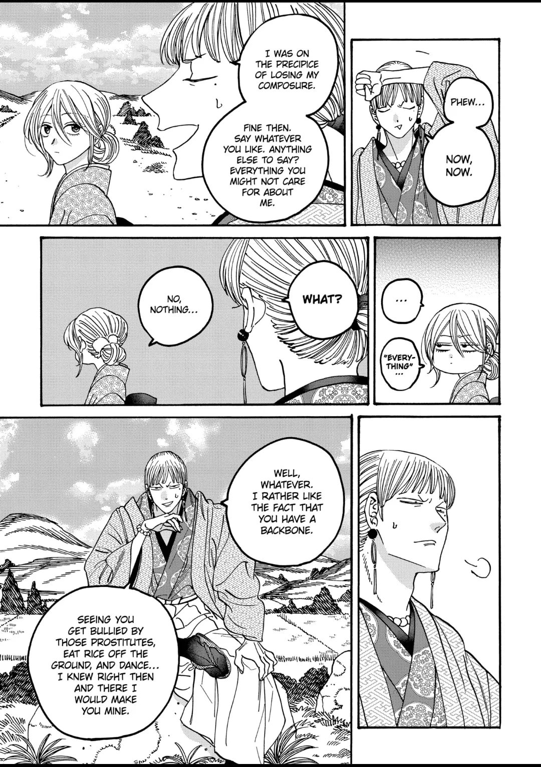 Hotaru no Yomeiri