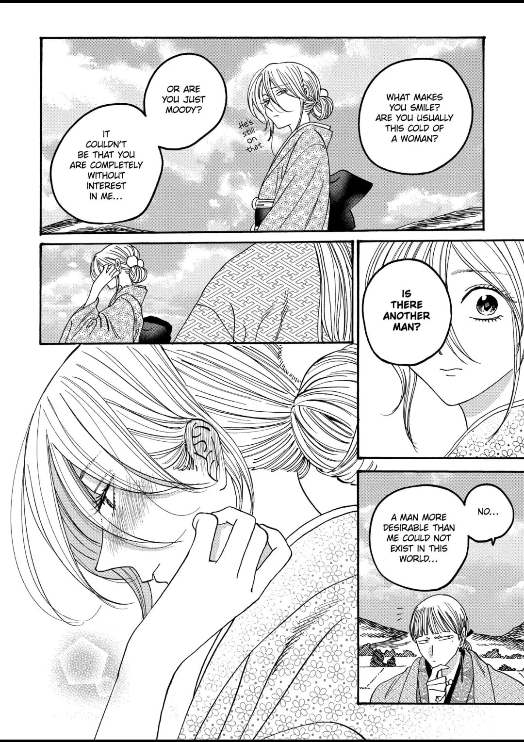 Hotaru no Yomeiri