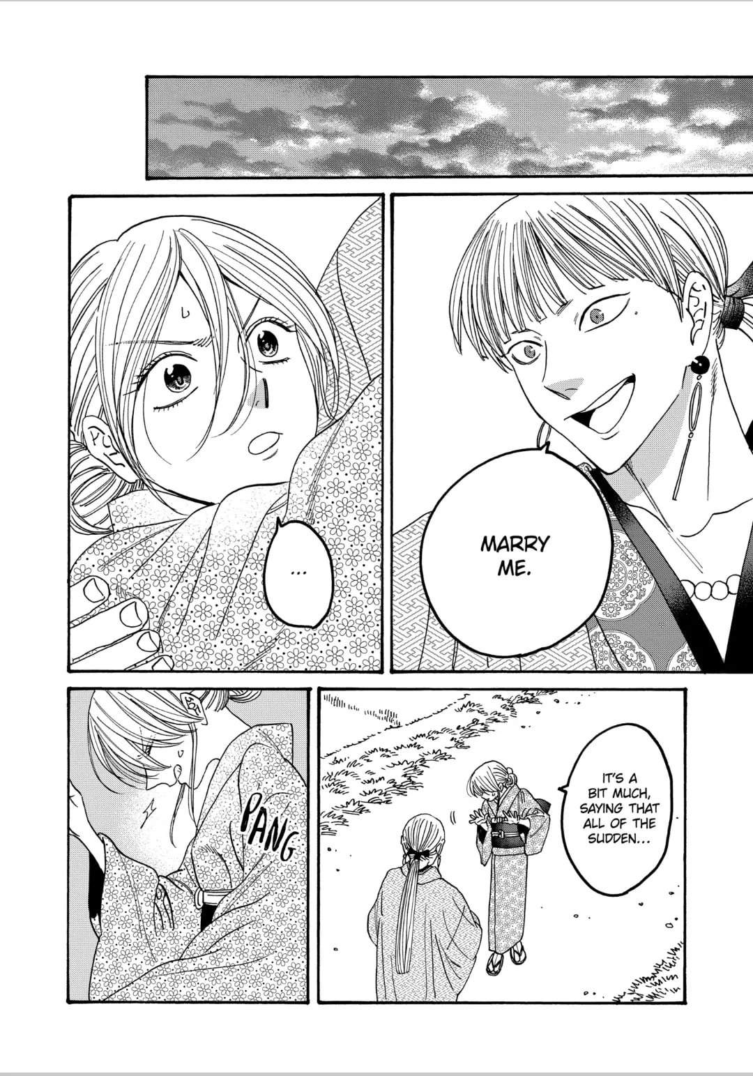 Hotaru no Yomeiri