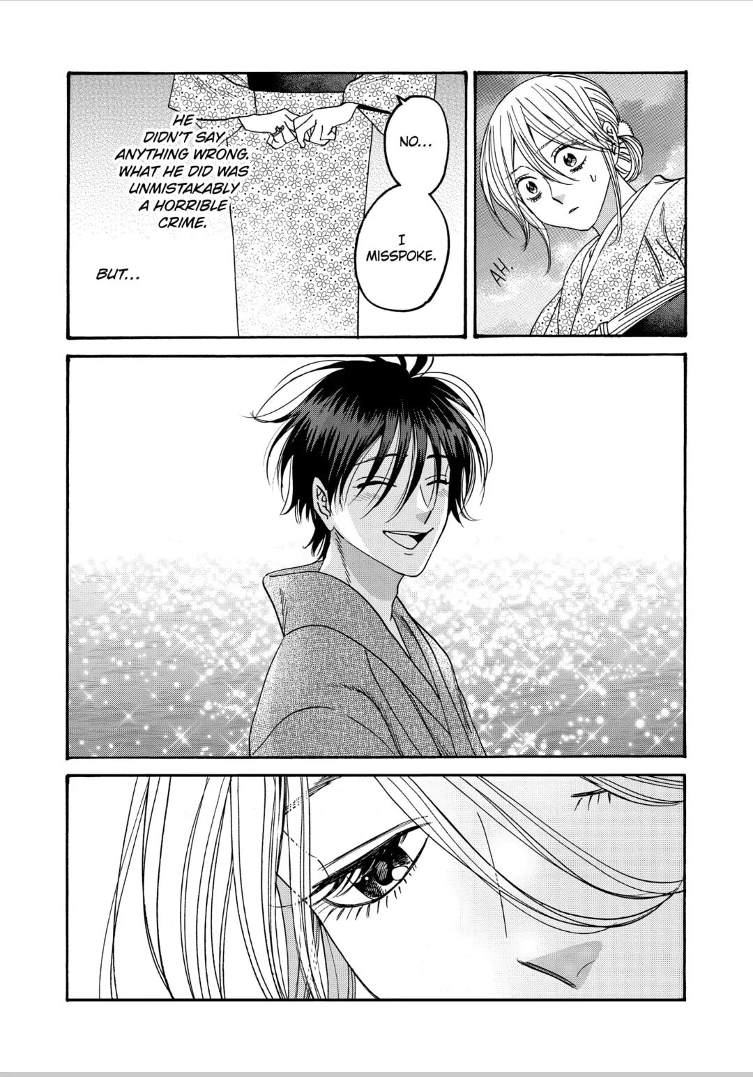Hotaru no Yomeiri