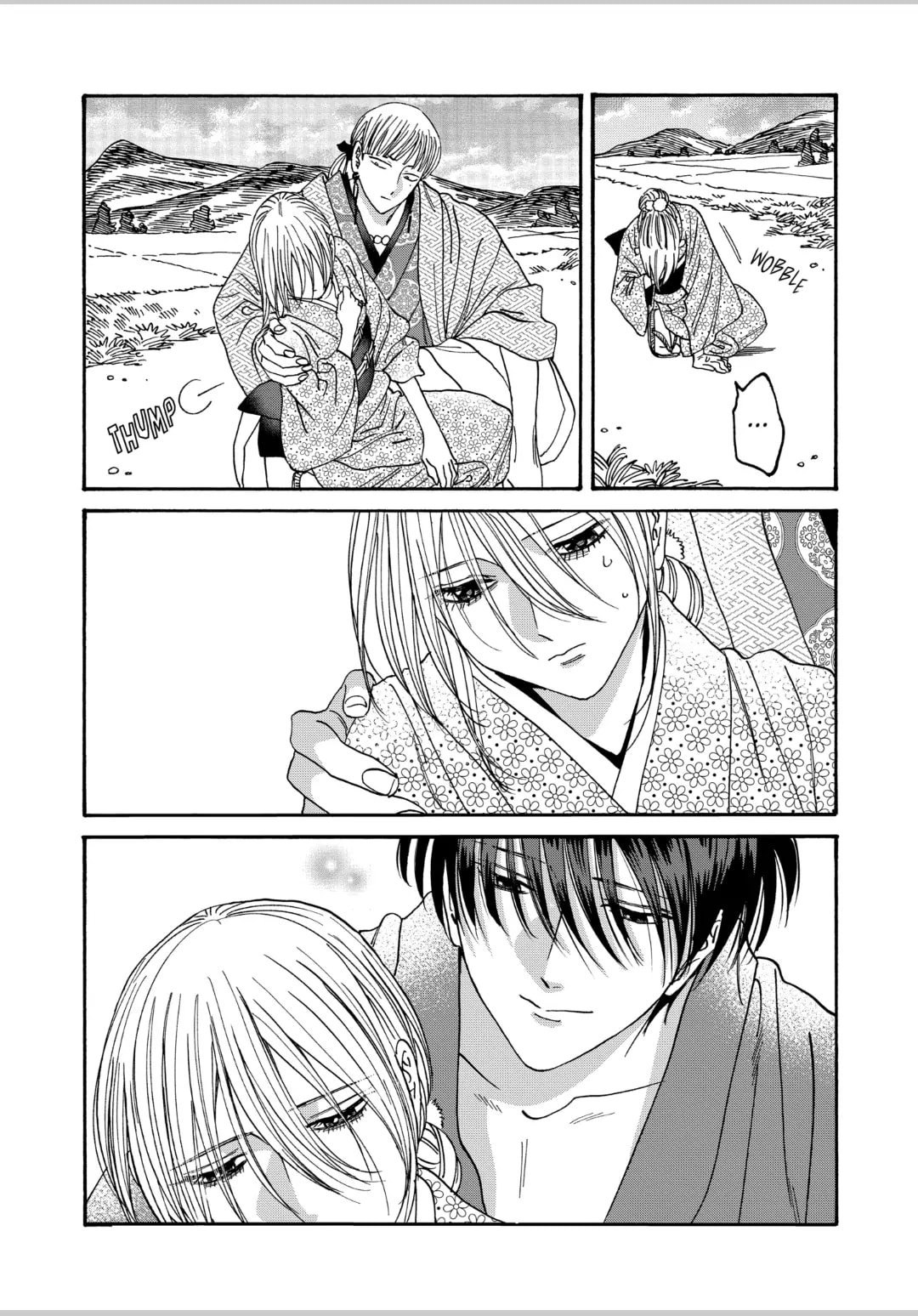 Hotaru no Yomeiri
