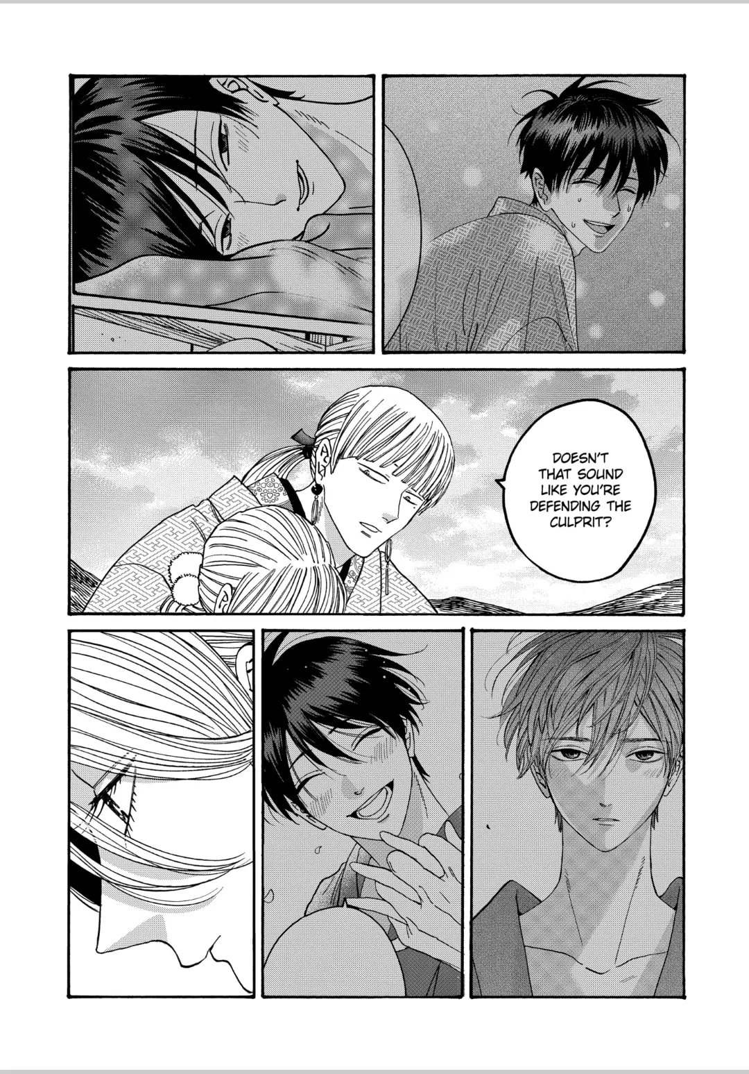 Hotaru no Yomeiri