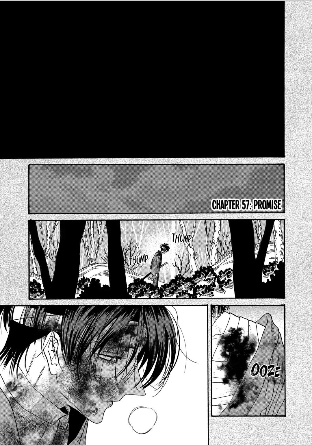 Hotaru no Yomeiri