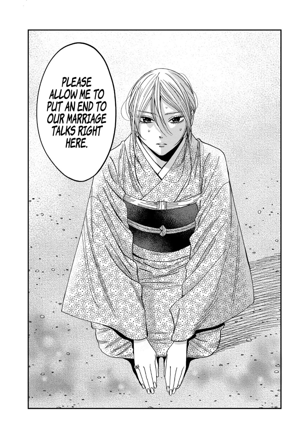 Hotaru no Yomeiri