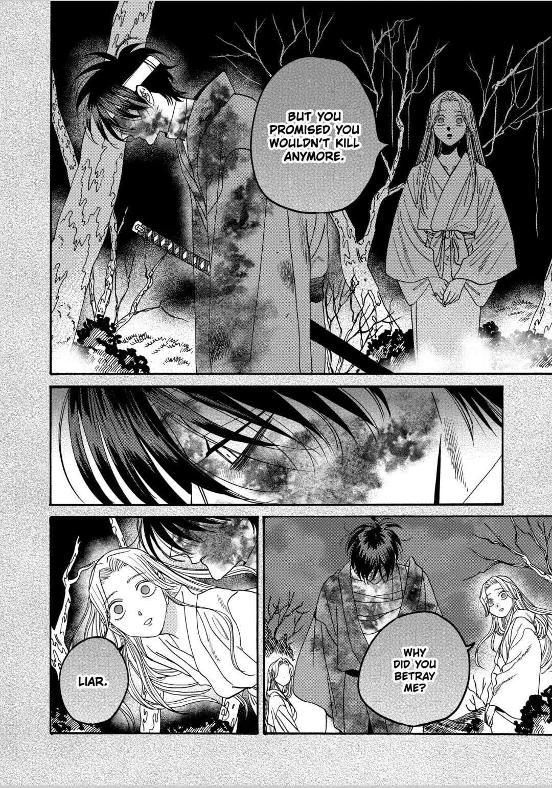 Hotaru no Yomeiri