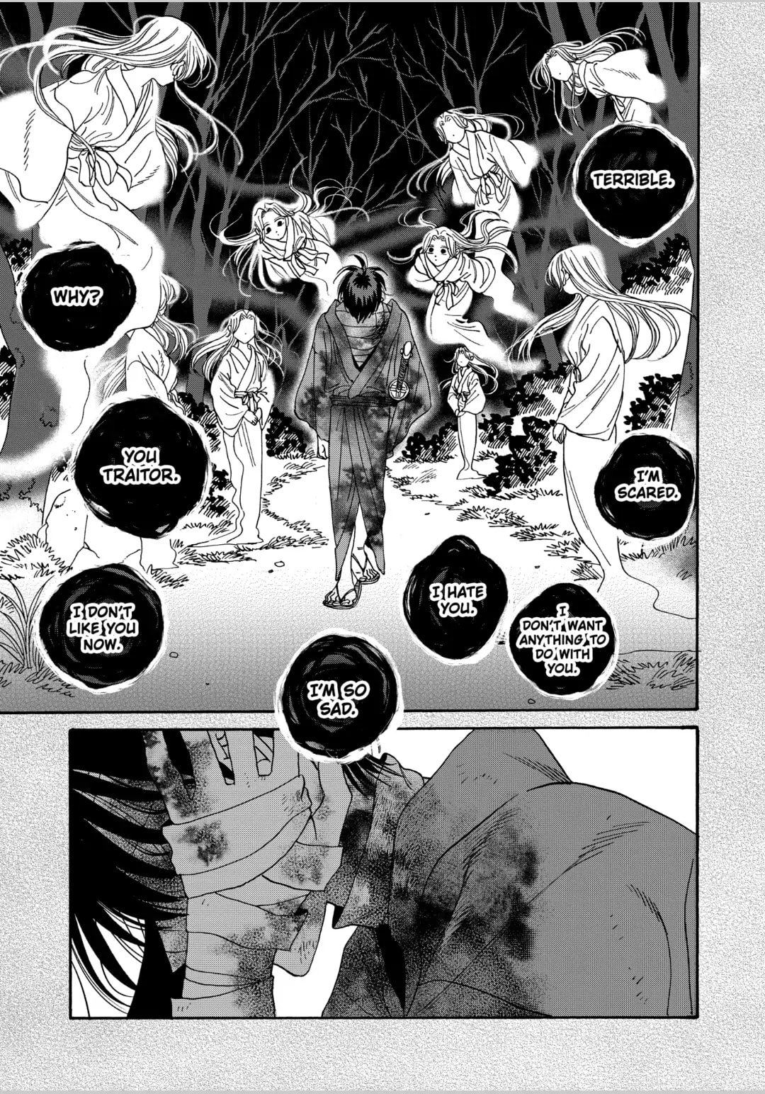 Hotaru no Yomeiri