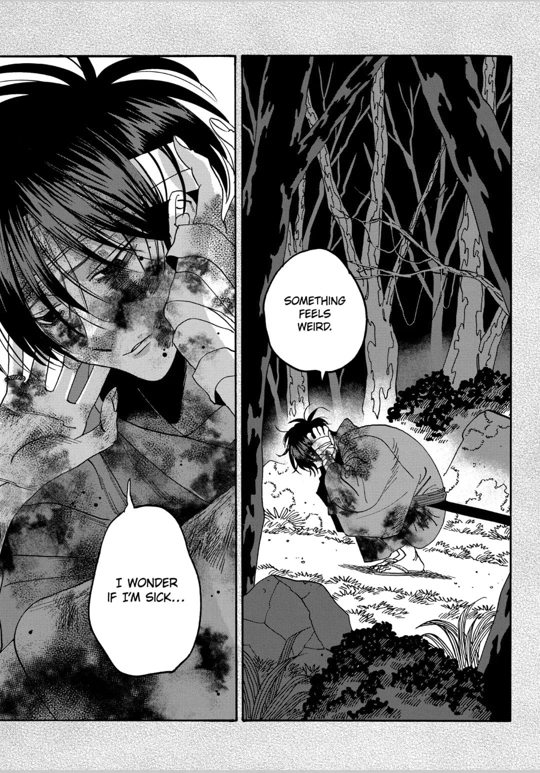 Hotaru no Yomeiri