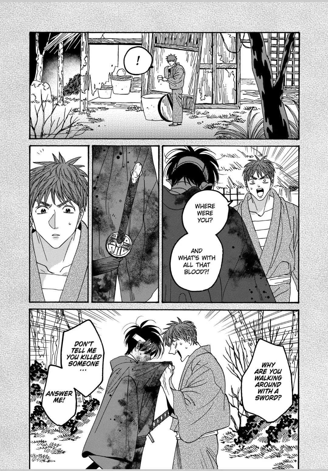Hotaru no Yomeiri