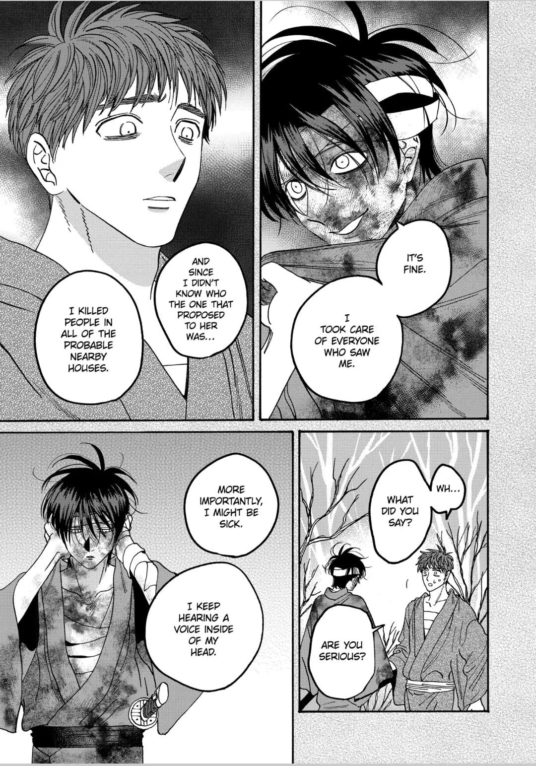 Hotaru no Yomeiri