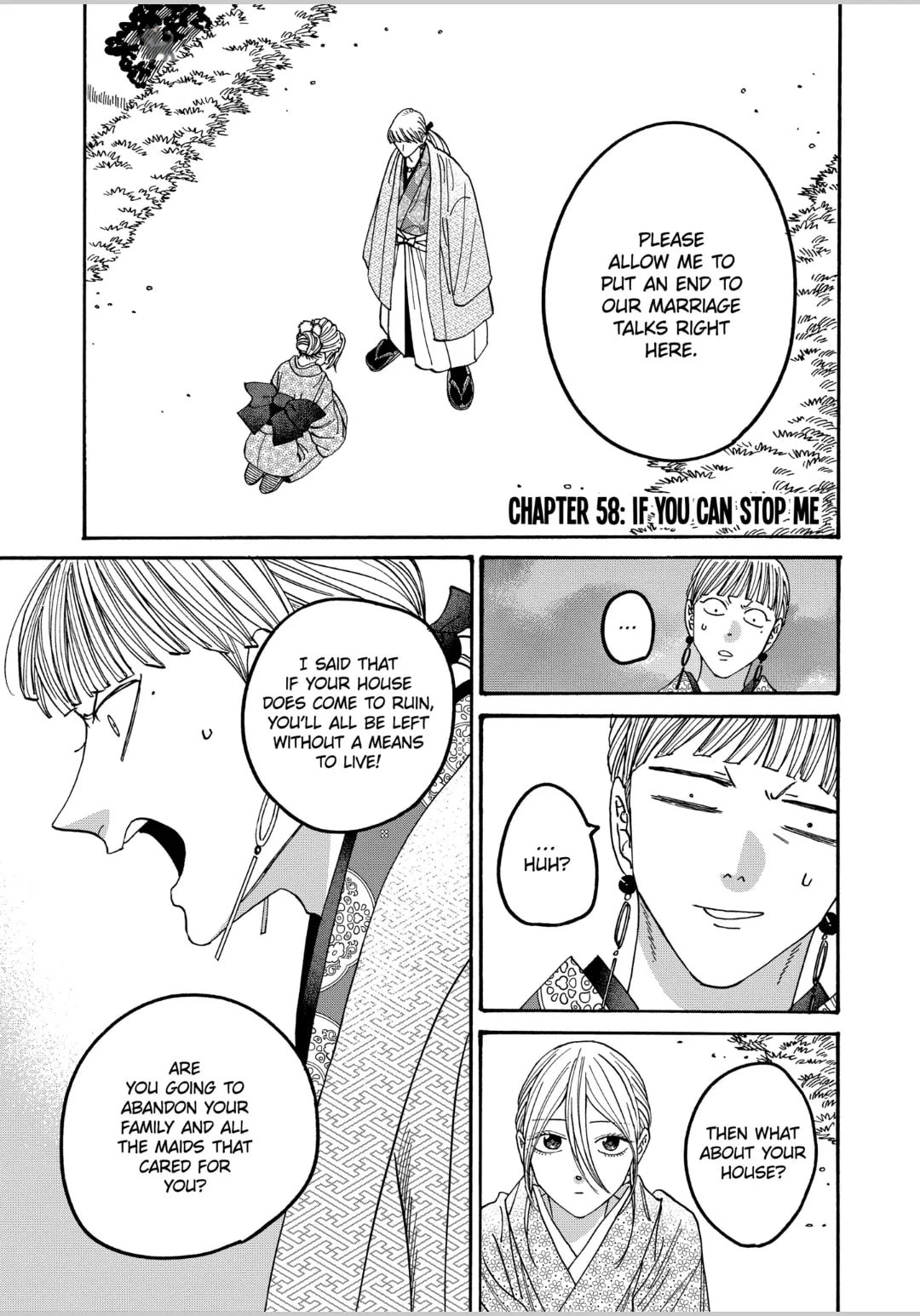 Hotaru no Yomeiri