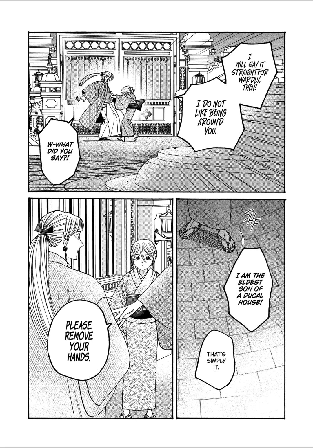 Hotaru no Yomeiri