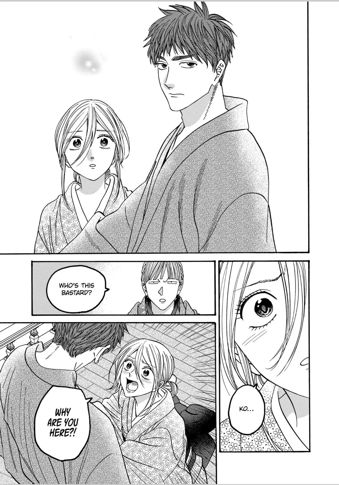 Hotaru no Yomeiri