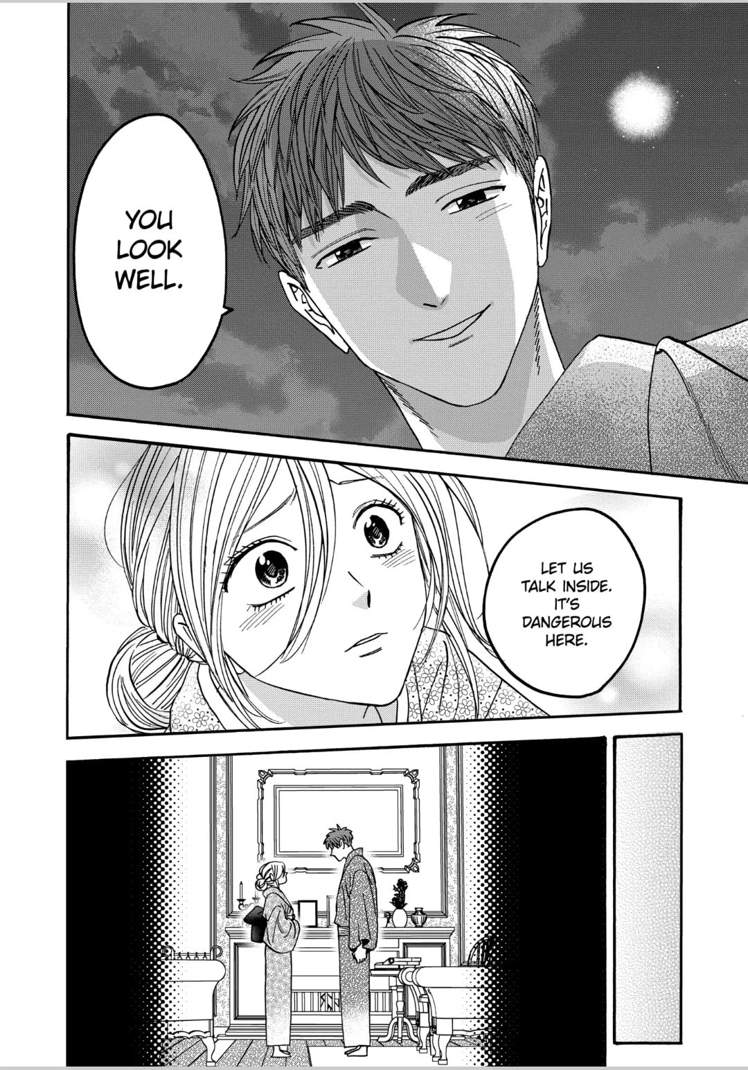 Hotaru no Yomeiri