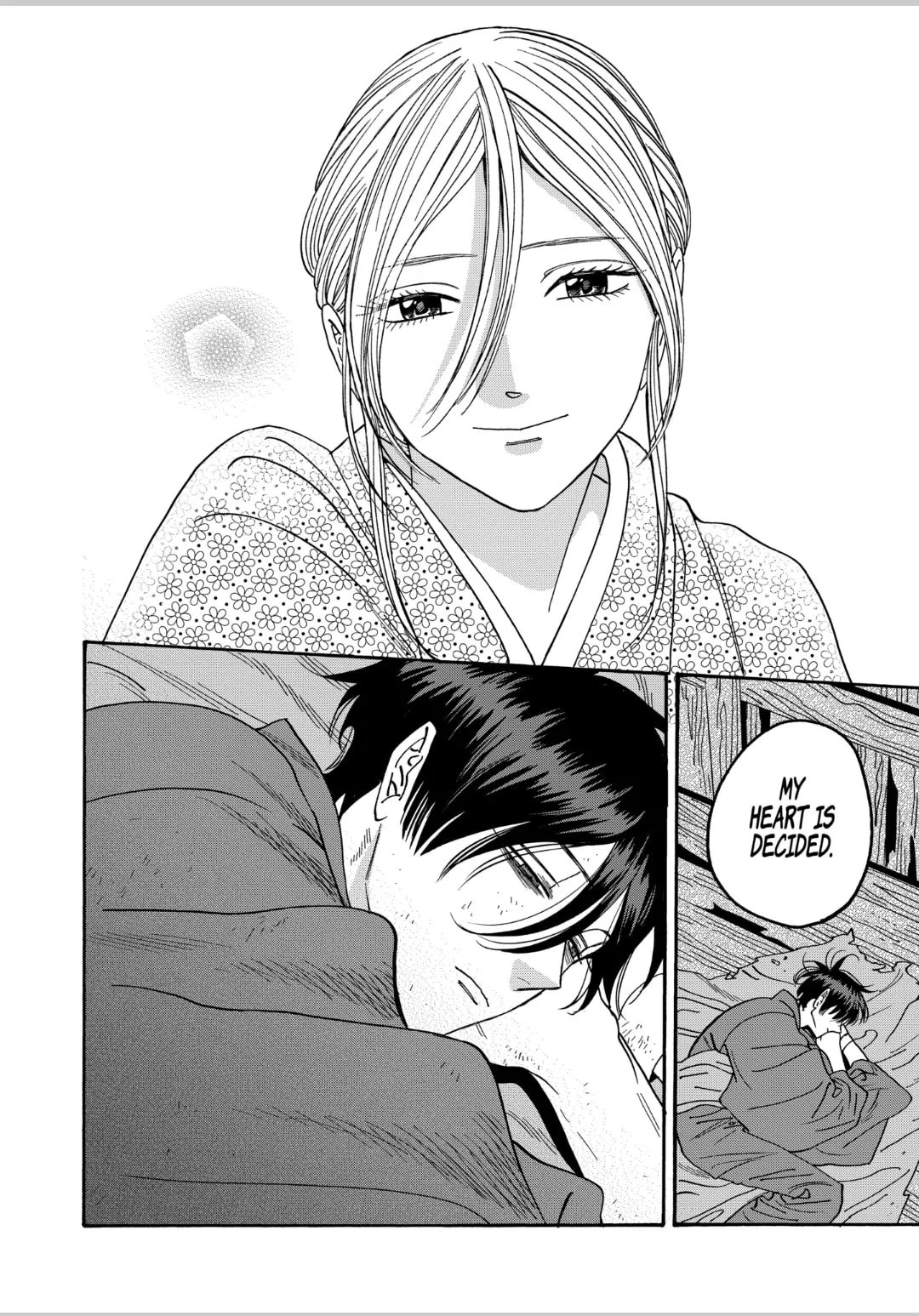 Hotaru no Yomeiri