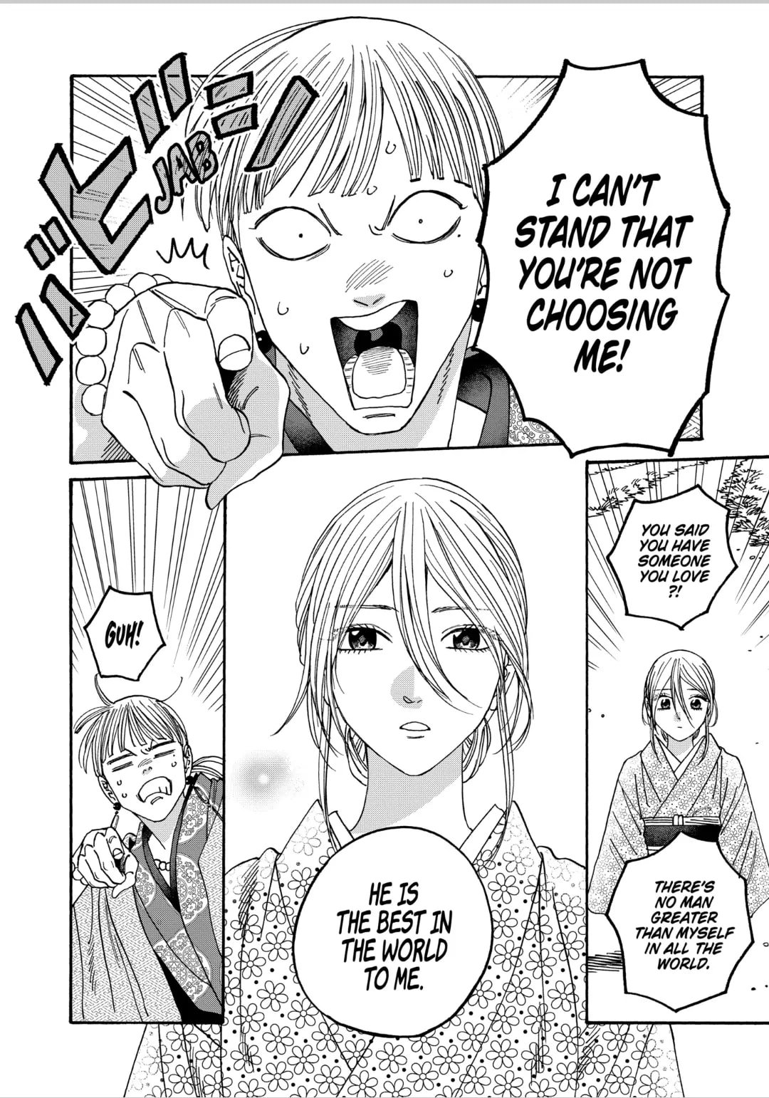 Hotaru no Yomeiri