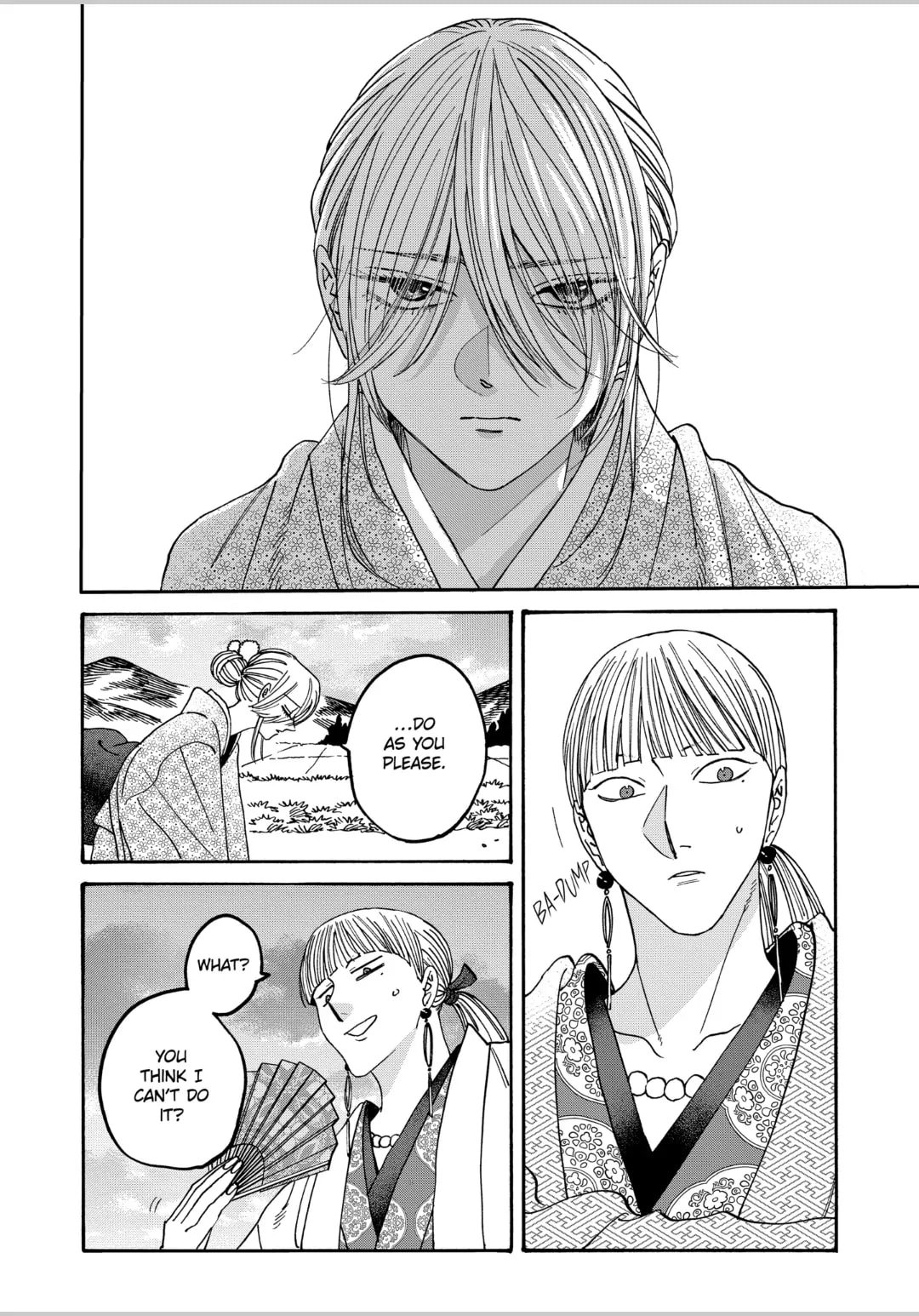 Hotaru no Yomeiri