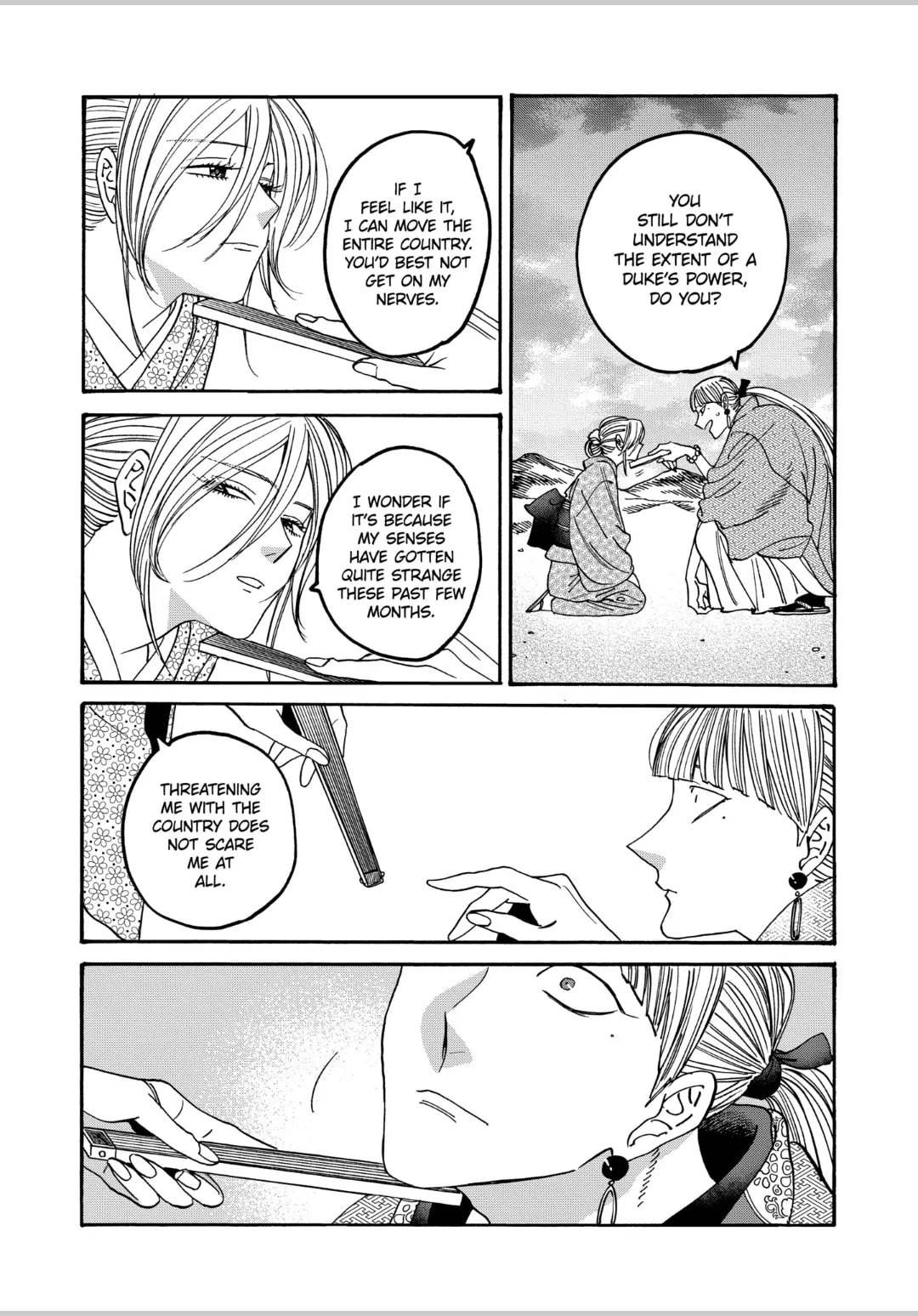 Hotaru no Yomeiri
