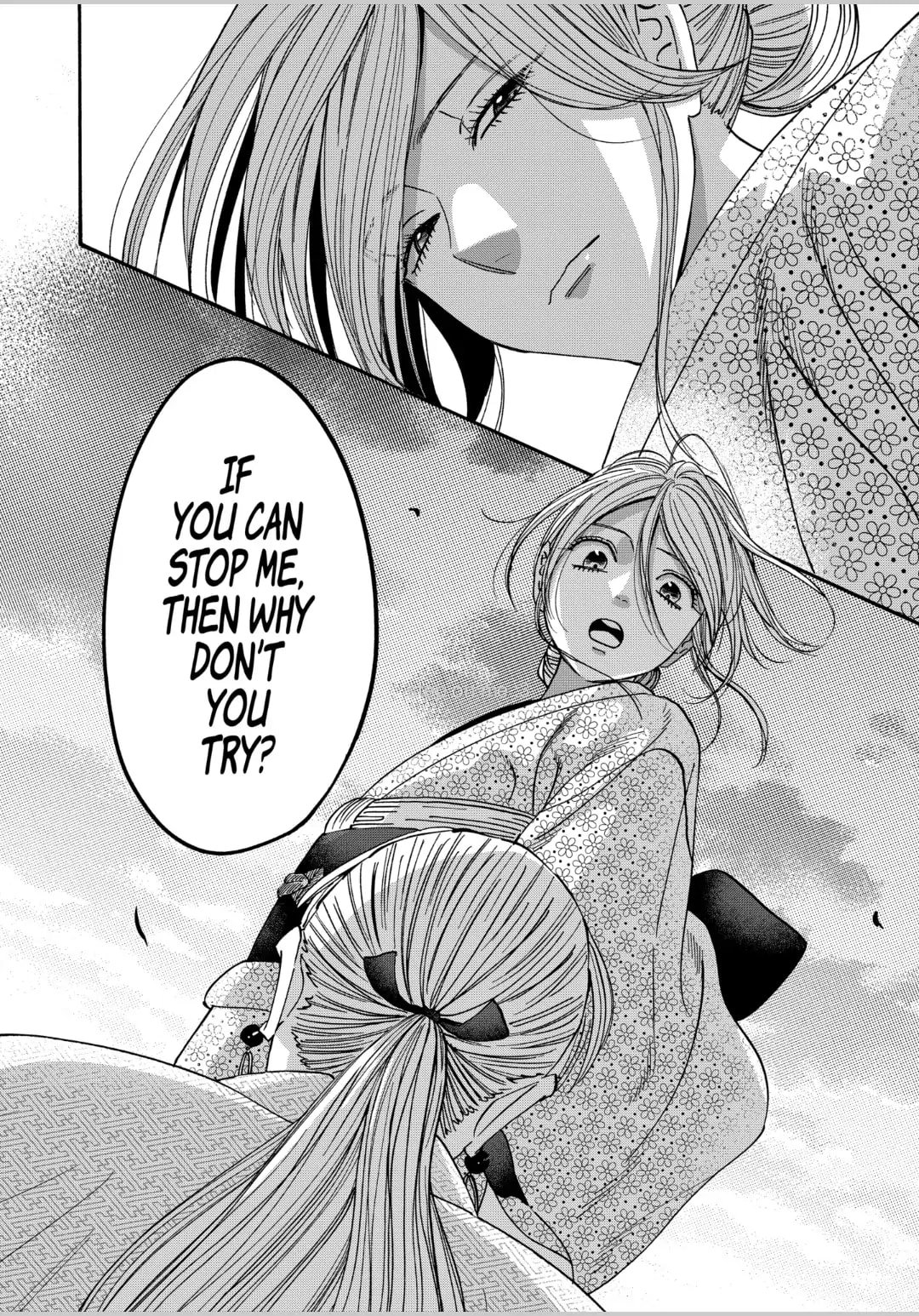 Hotaru no Yomeiri