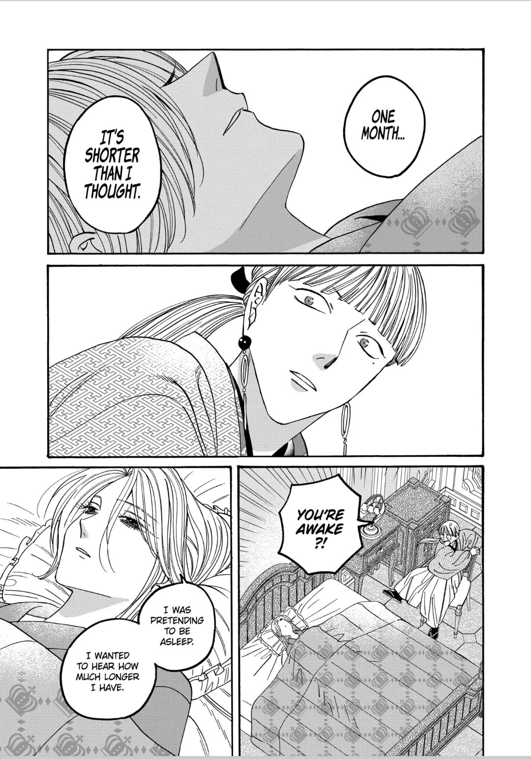 Hotaru no Yomeiri