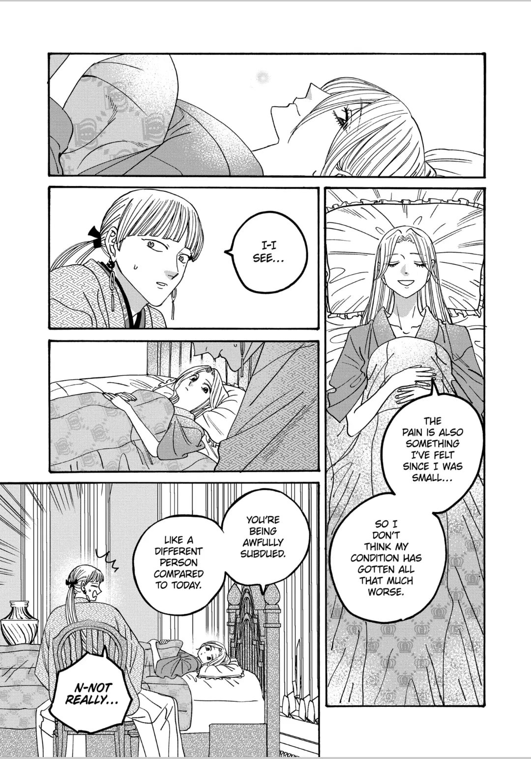 Hotaru no Yomeiri