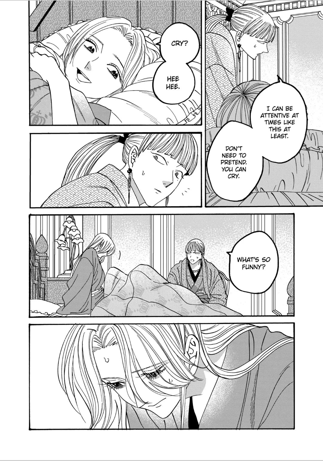 Hotaru no Yomeiri