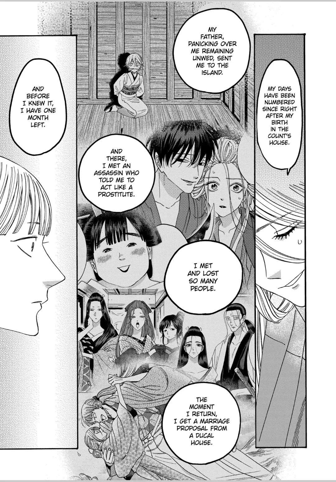 Hotaru no Yomeiri