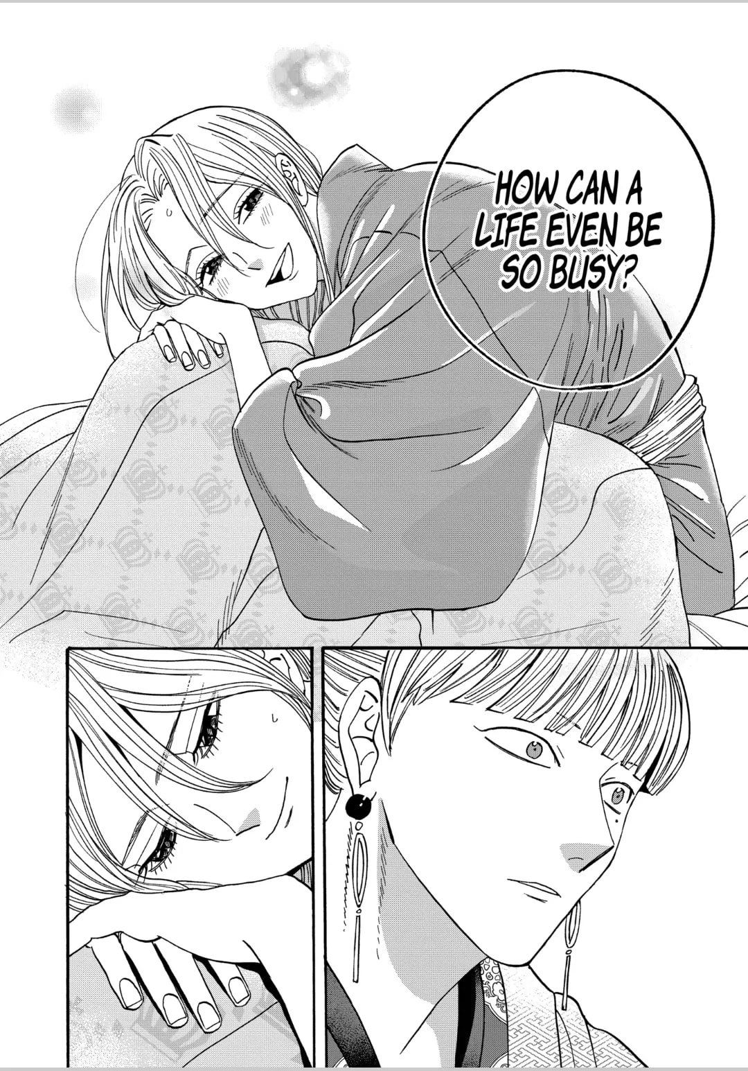 Hotaru no Yomeiri