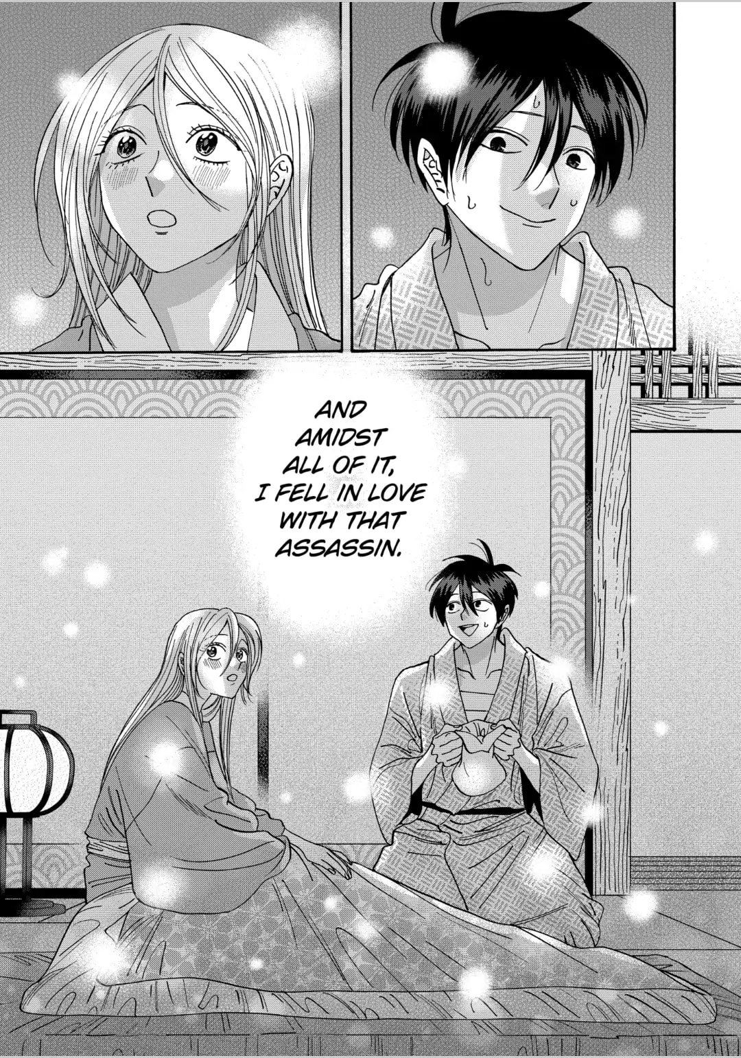 Hotaru no Yomeiri