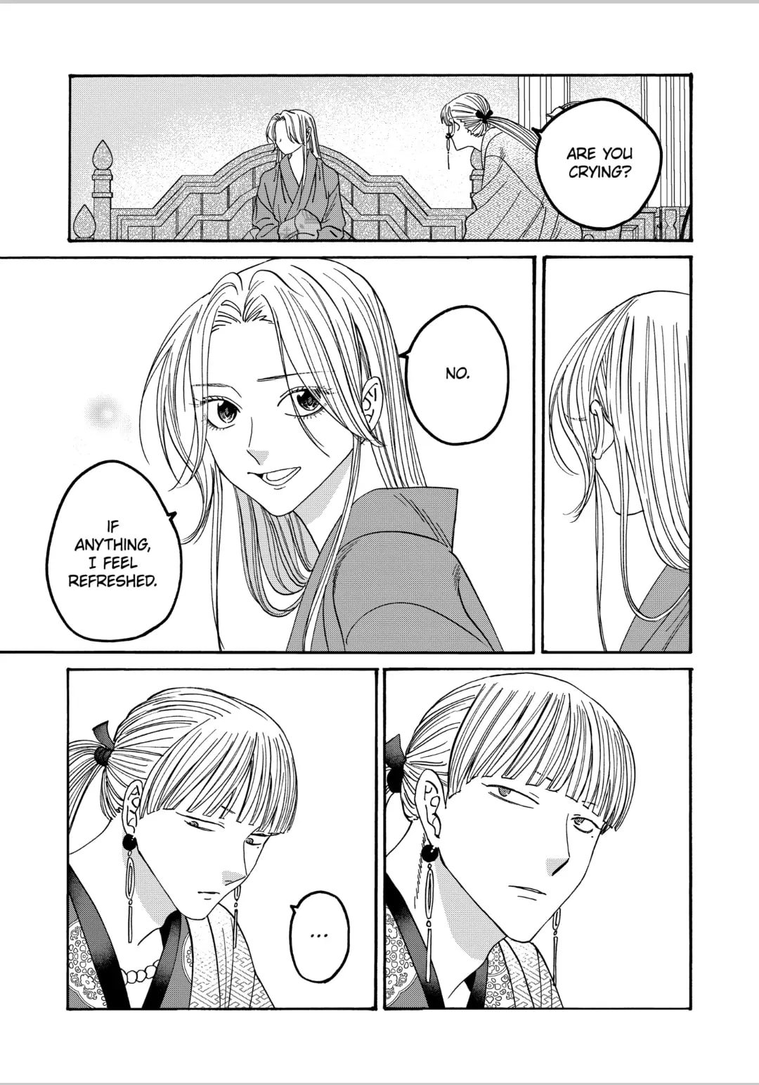 Hotaru no Yomeiri