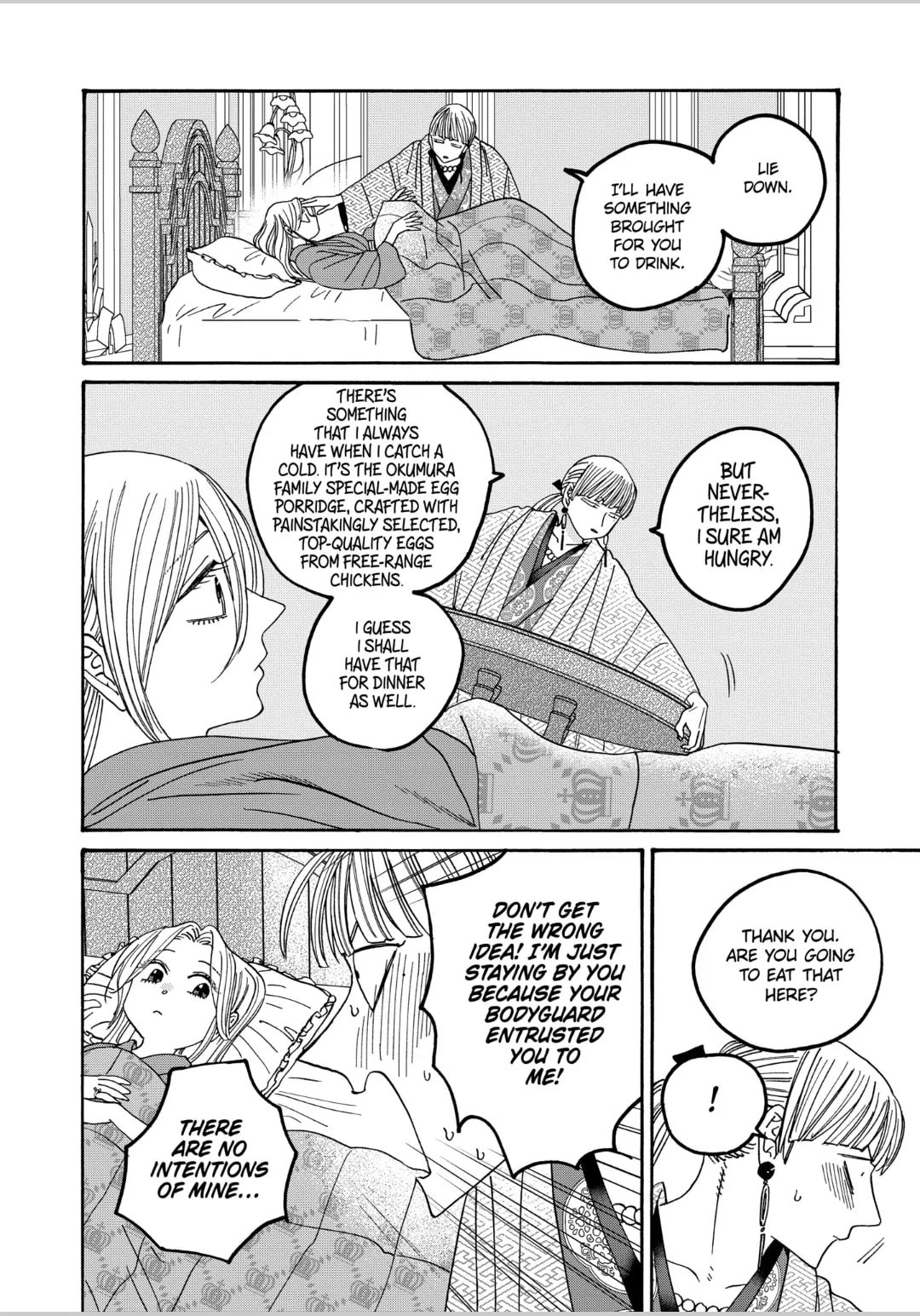 Hotaru no Yomeiri