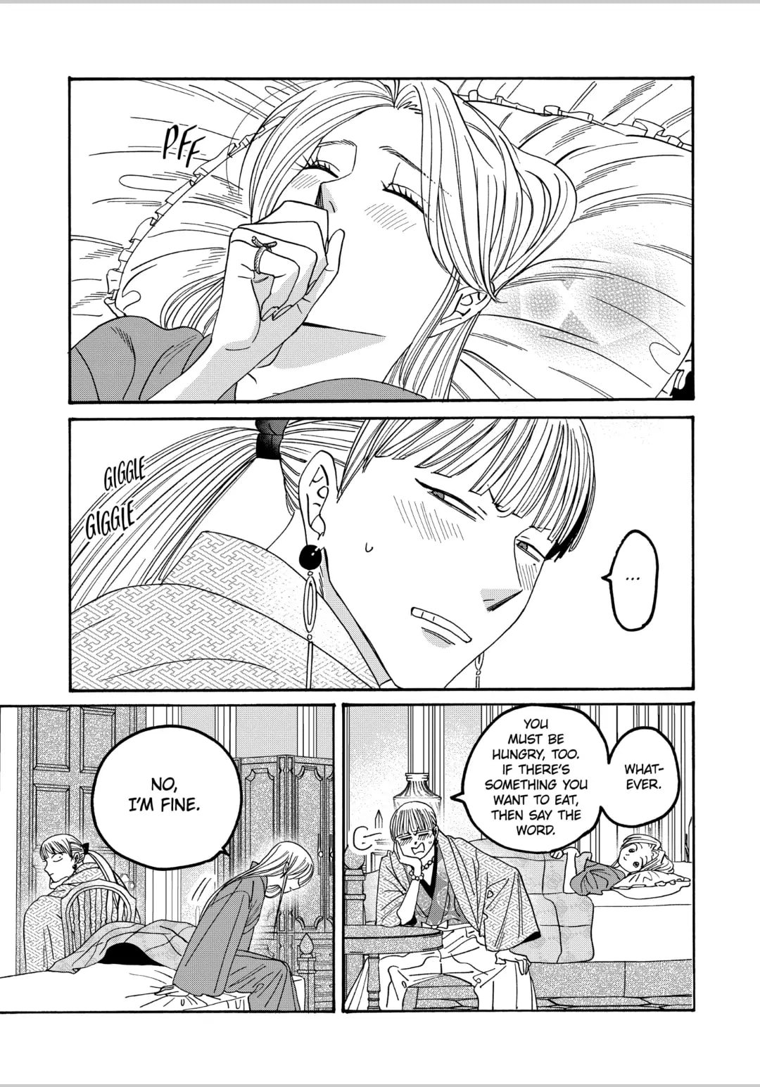 Hotaru no Yomeiri