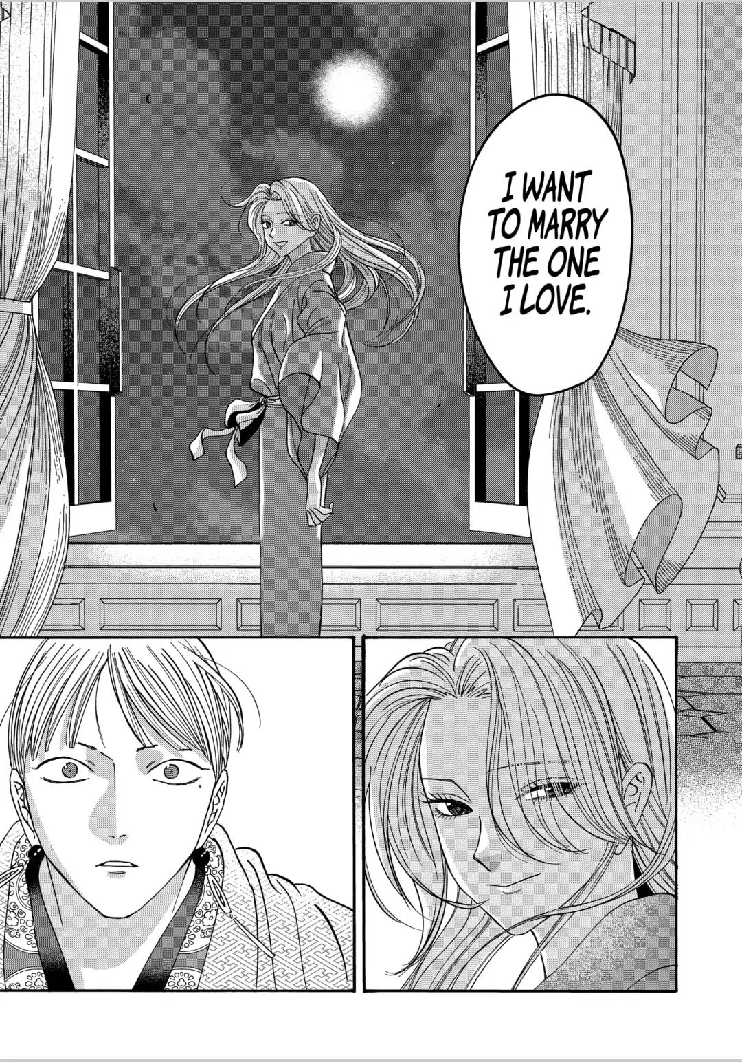 Hotaru no Yomeiri
