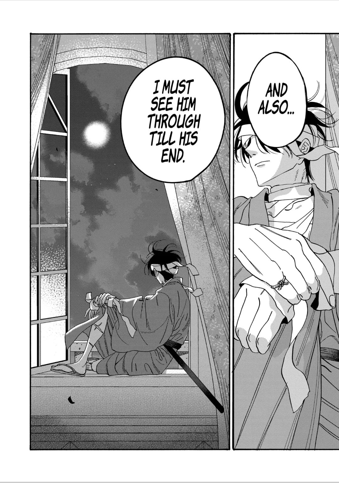 Hotaru no Yomeiri