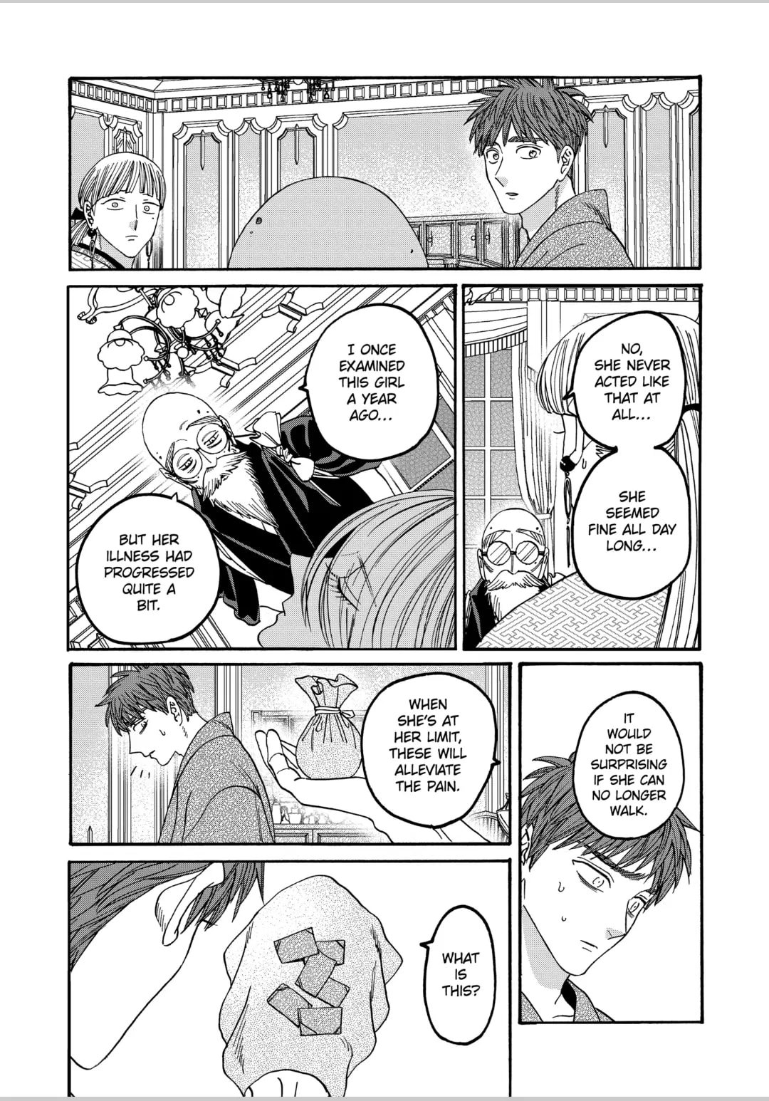 Hotaru no Yomeiri