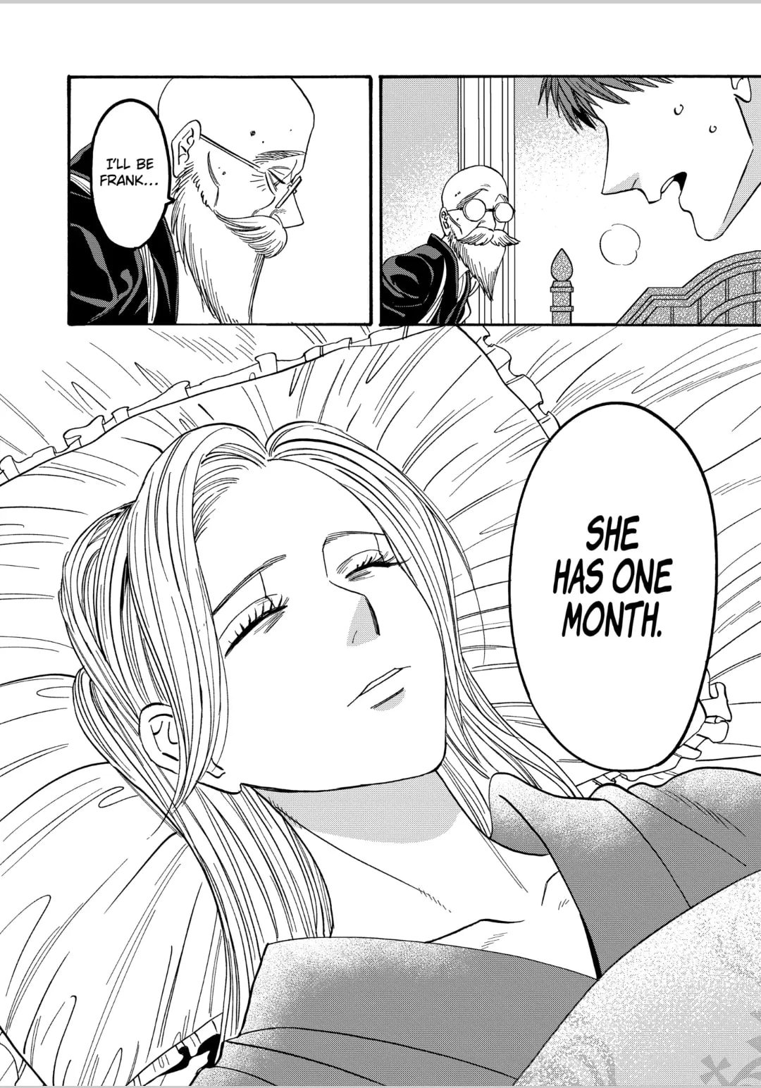 Hotaru no Yomeiri