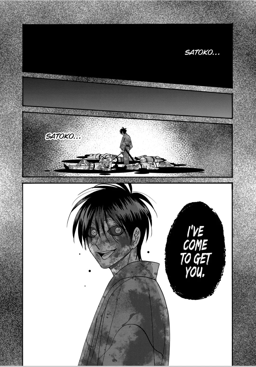 Hotaru no Yomeiri