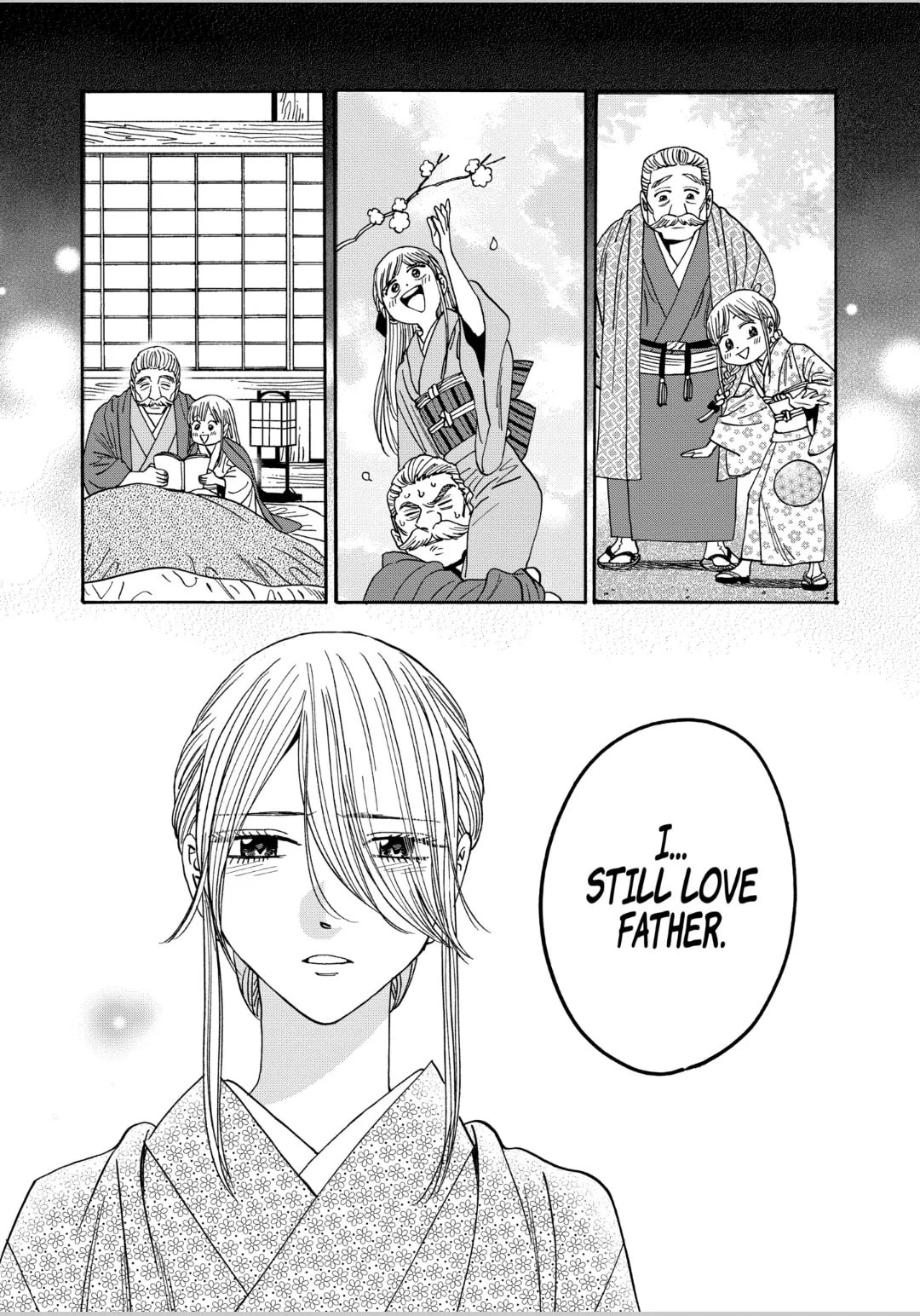 Hotaru no Yomeiri