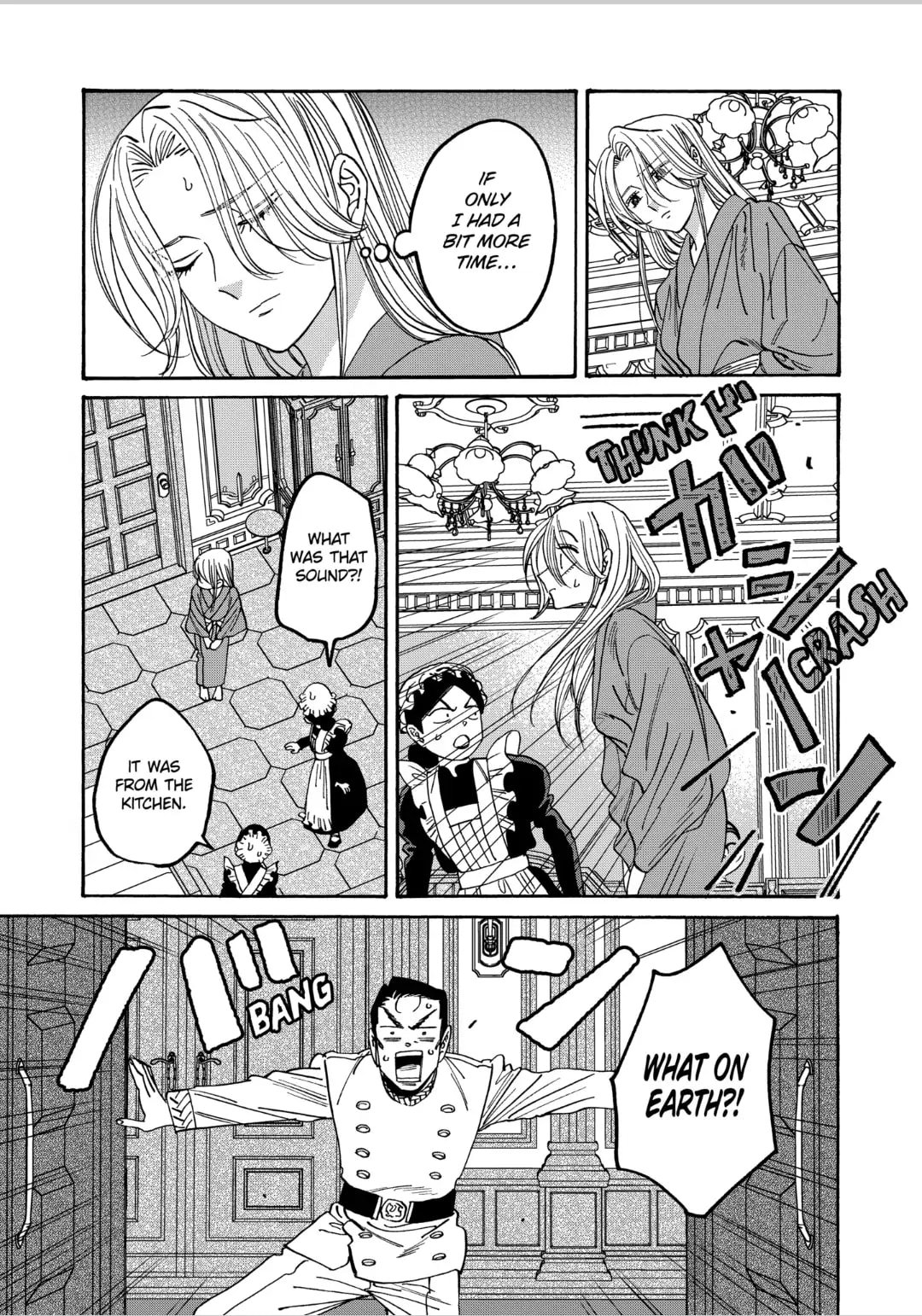 Hotaru no Yomeiri
