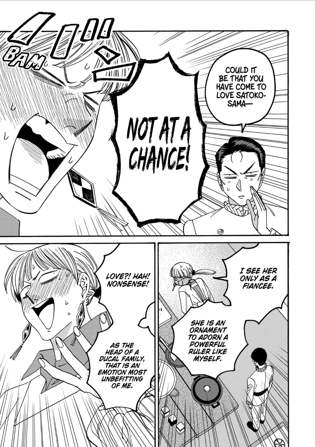 Hotaru no Yomeiri