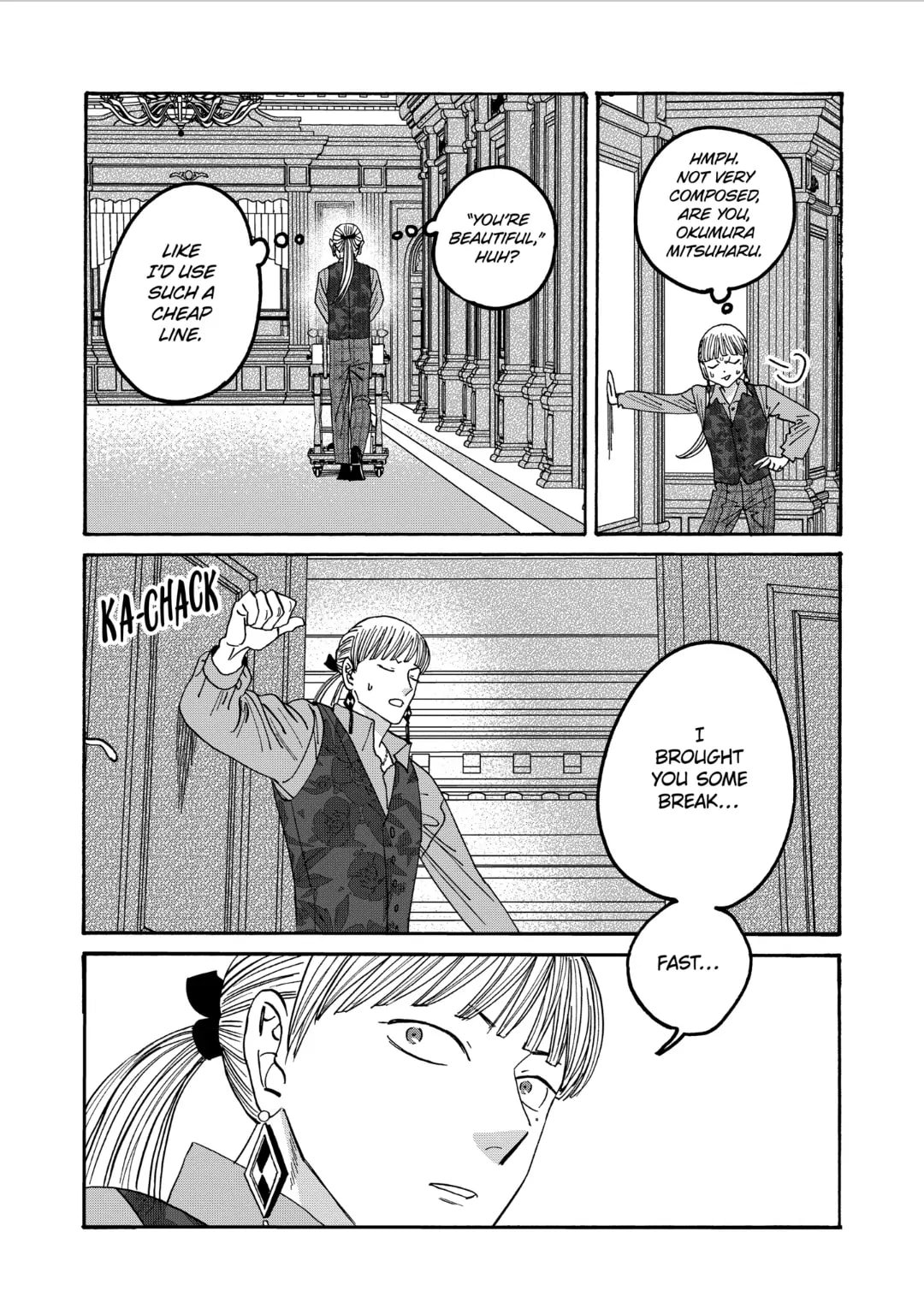 Hotaru no Yomeiri