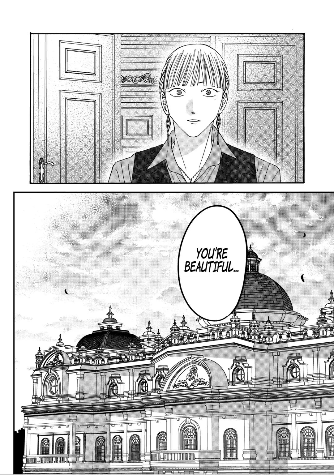 Hotaru no Yomeiri