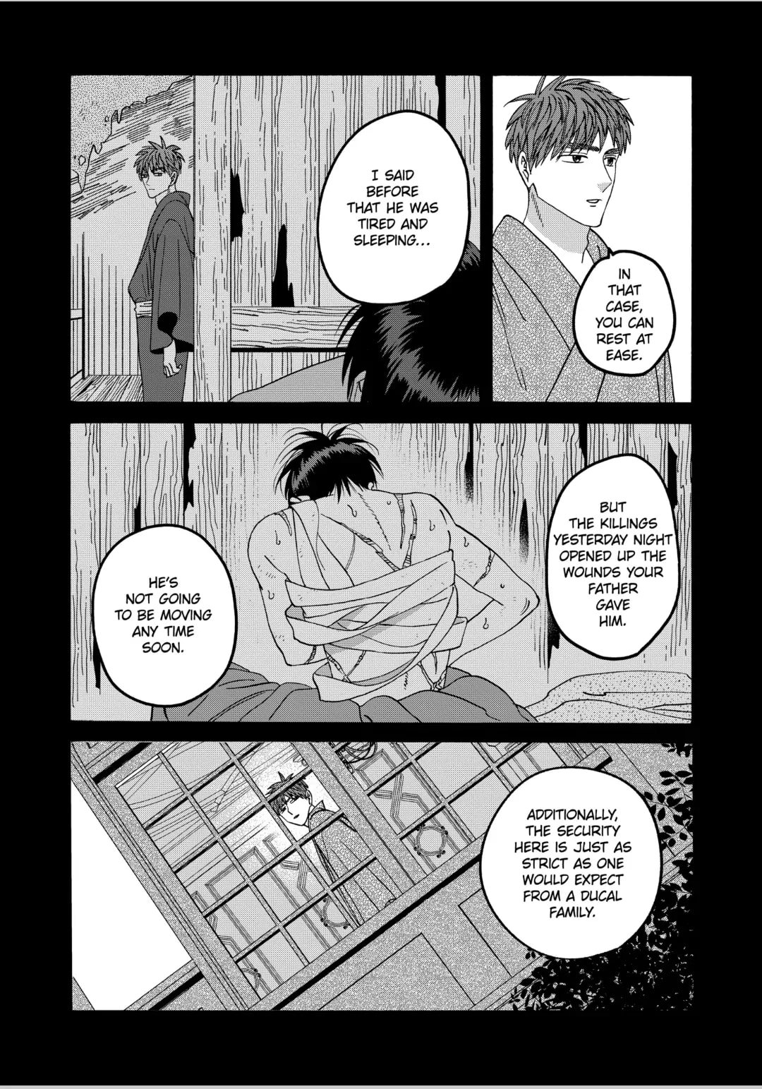 Hotaru no Yomeiri