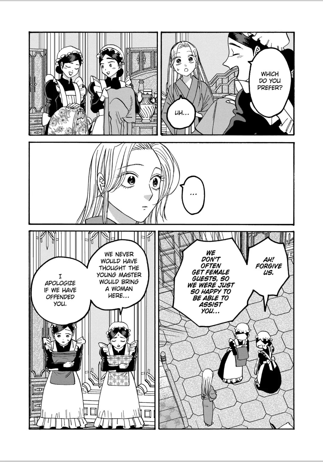 Hotaru no Yomeiri
