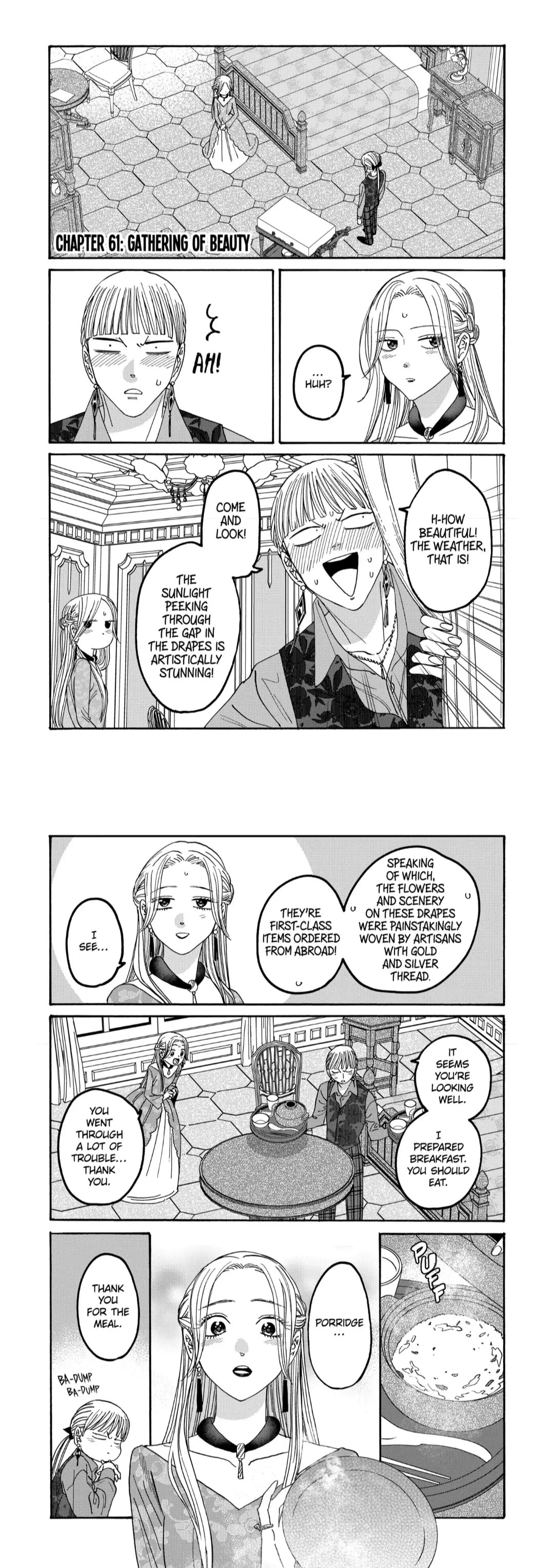 Hotaru no Yomeiri