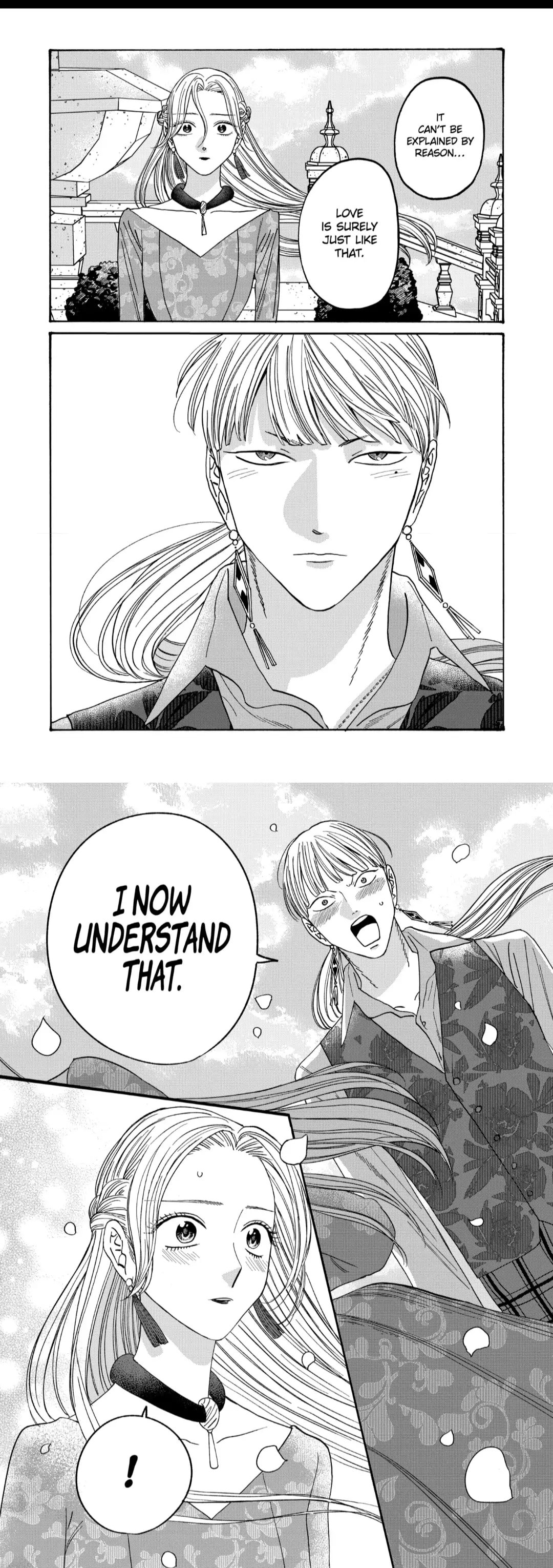 Hotaru no Yomeiri